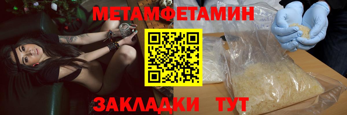 Амфетамин  Вход с VPN  Камышлов  Amphetamine 98% 