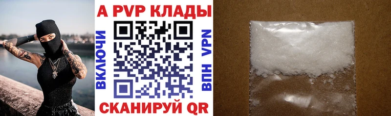 наркошоп  Камышлов  omg сайт  Альфа ПВП VHQ 