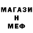Амфетамин 98% King GANGSTA12