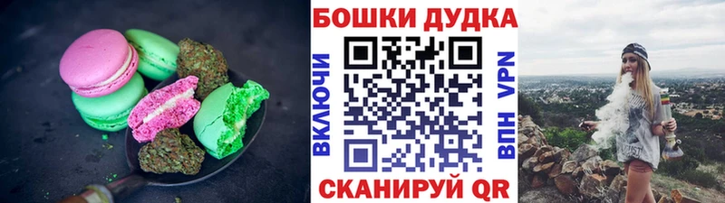 наркотики  Камышлов  Печенье с ТГК марихуана 