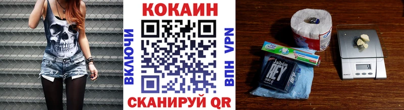 COCAIN 98%  МЕГА как зайти  Камышлов 