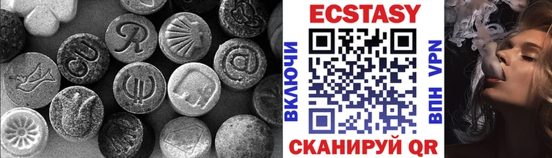 Экстази 250 мг  наркошоп  Камышлов 