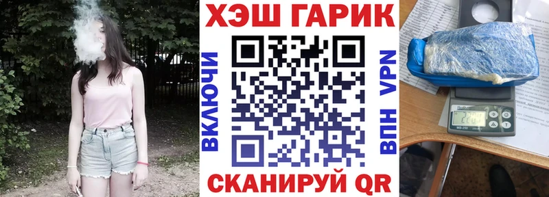 нарко площадка официальный сайт  кракен ссылки  Камышлов  купить наркотик  Гашиш hashish 