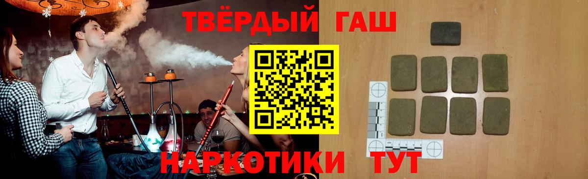 ГАШИШ AMNESIA HAZE  Вход с VPN  Камышлов 