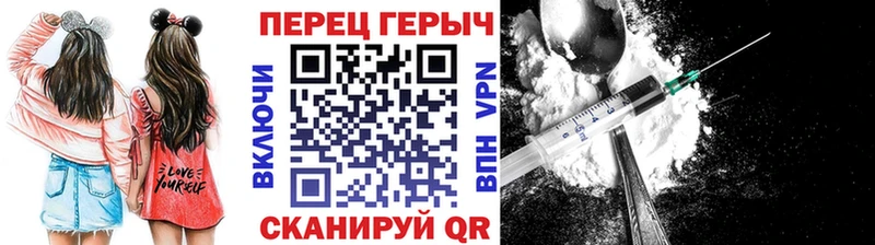 ГЕРОИН Heroin как найти закладки Камышлов
