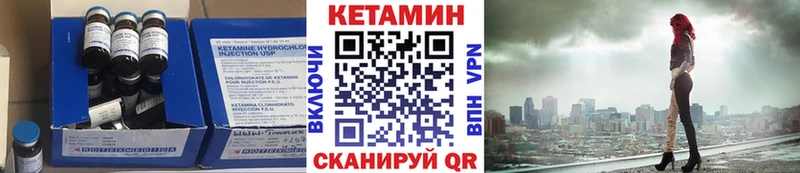 КЕТАМИН ketamine  как найти закладки  Камышлов 