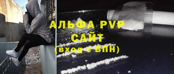 каннабис Абдулино