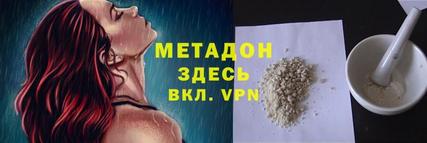 каннабис Абдулино