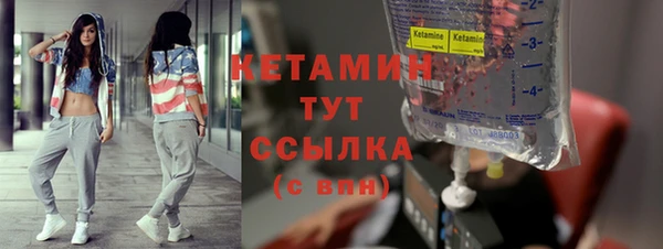 гидропоника Осинники