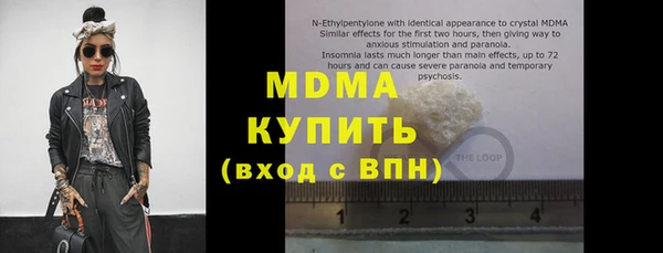 кристаллы Осташков