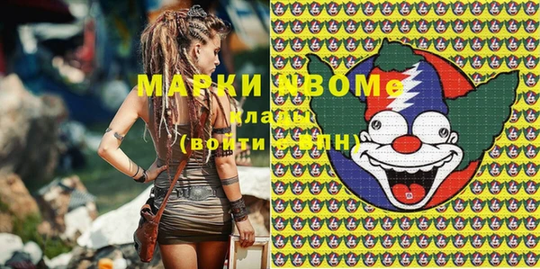 кокаин колумбия Абаза