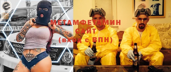 кристаллы Осташков