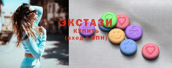 кристаллы Осташков