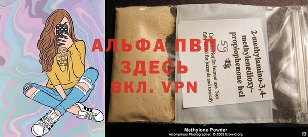 МДПВ Абинск