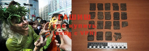 каннабис Абдулино