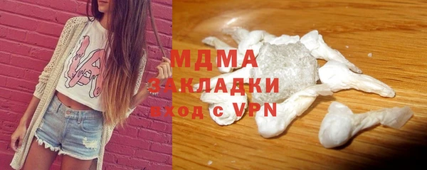 кокаин колумбия Абаза