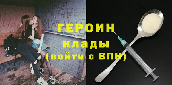 гидропоника Осинники