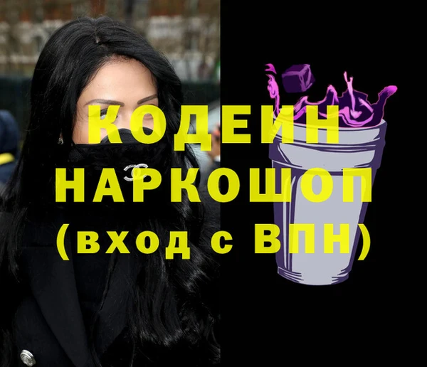 кокаин колумбия Абаза