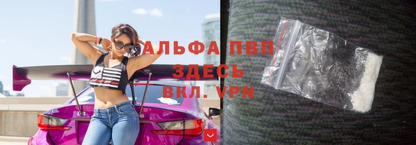 эйфоретик Ахтубинск