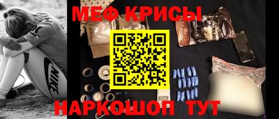 тгк Краснодар