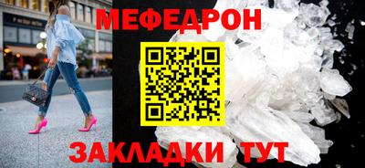 прущий лед Краснокаменск