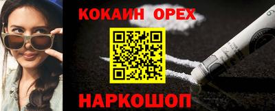 тгк Краснодар