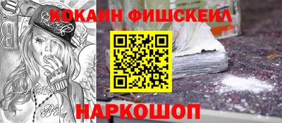 прущий лед Краснокаменск