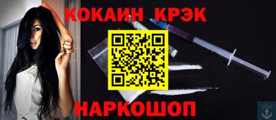 тгк Краснодар