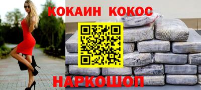 Альфа ПВП Краснознаменск