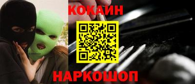 прущий лед Краснокаменск