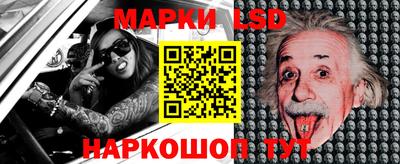 прущий лед Краснокаменск