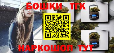 тгк Краснодар