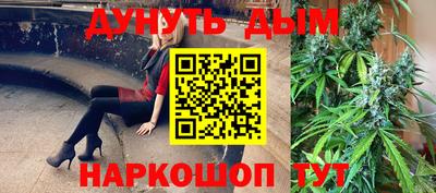 прущий лед Краснокаменск