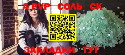 Альфа ПВП Краснознаменск