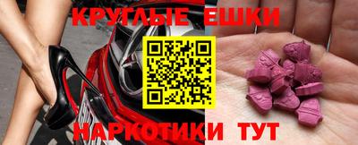 тгк Краснодар