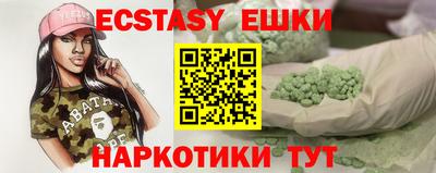 Альфа ПВП Краснознаменск