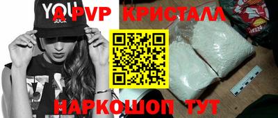 тгк Краснодар