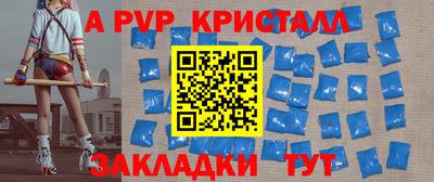 тгк Краснодар