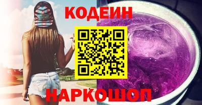 прущий лед Краснокаменск