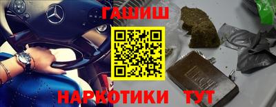 прущий лед Краснокаменск