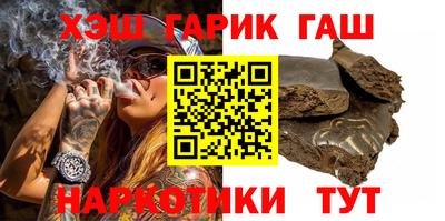 прущий лед Краснокаменск