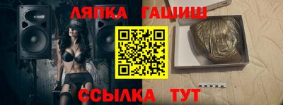 тгк Краснодар