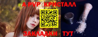 тгк Краснодар