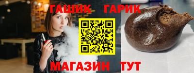 тгк Краснодар