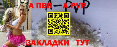 Альфа ПВП Краснознаменск