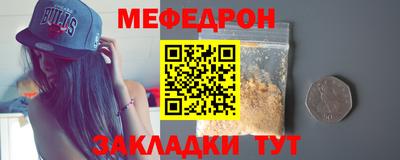прущий лед Краснокаменск