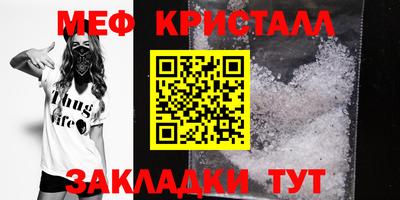 прущий лед Краснокаменск