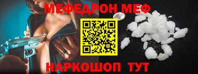 тгк Краснодар