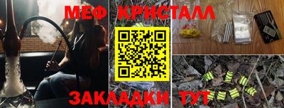 прущий лед Краснокаменск