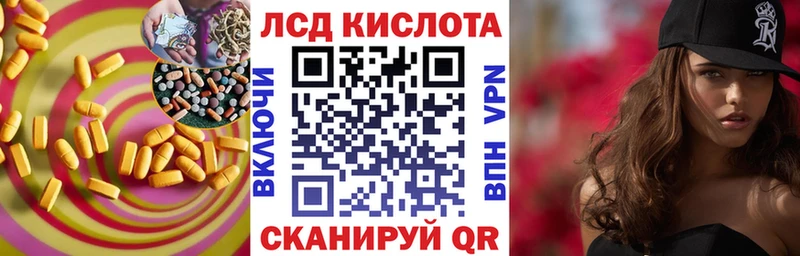 LSD-25 экстази кислота  что такое наркотик  Камышлов 